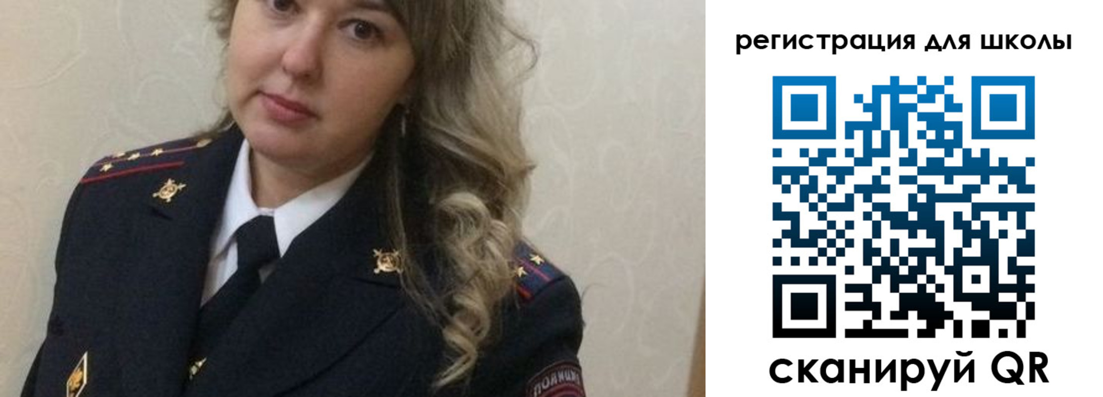 прописка законно в Ясном