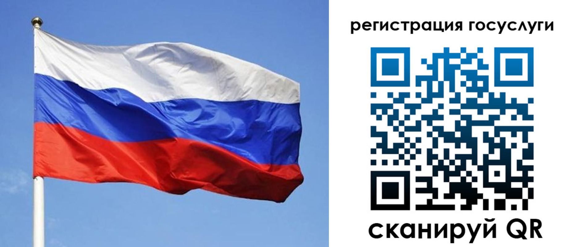 временная регистрация адрес в Ясном