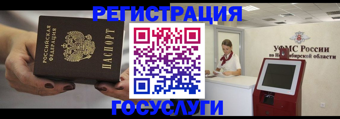 найти адрес прописки в Ясном