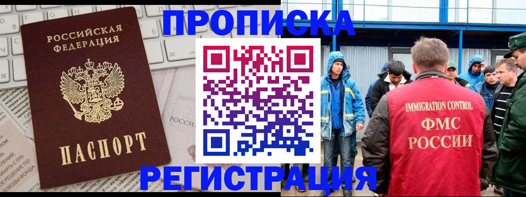 найти адрес прописки в Ясном